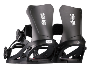 Flux Bindings - DS douraku