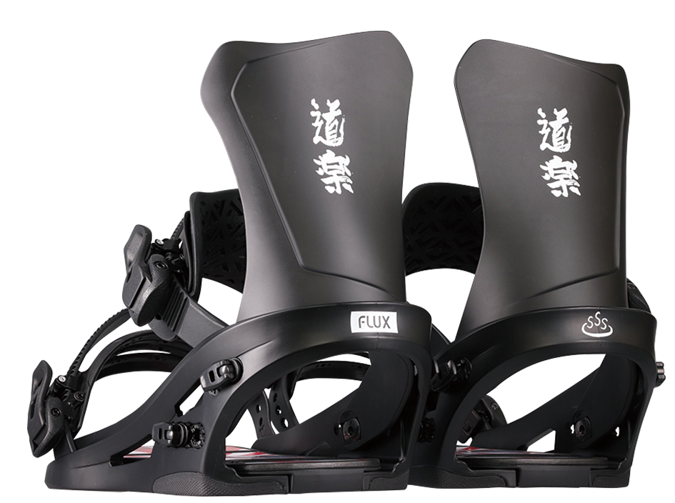 Flux Bindings - DS douraku